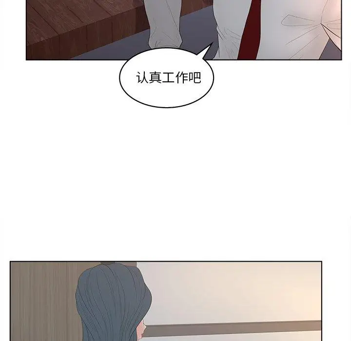 漫画《认养女》第13话第40张图