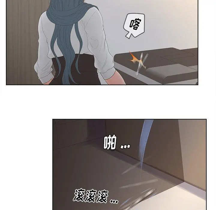 漫画《认养女》第13话第41张图