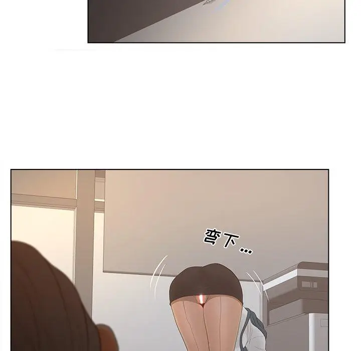 漫画《认养女》第13话第42张图