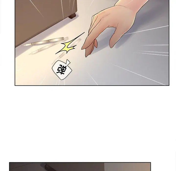 漫画《认养女》第13话第47张图