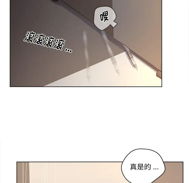 漫画《认养女》第13话第48张图