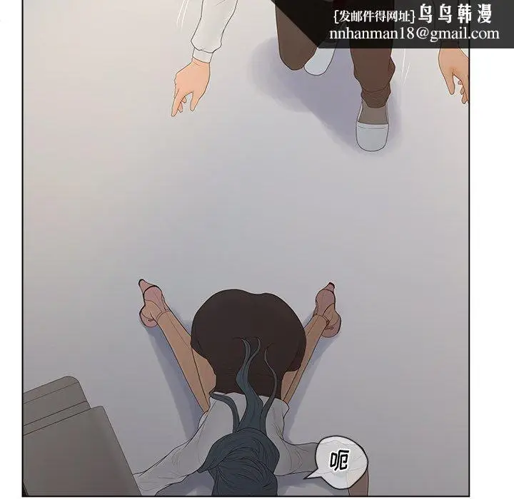 漫画《认养女》第13话第51张图