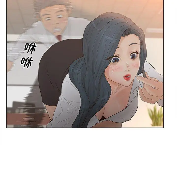 漫画《认养女》第13话第57张图