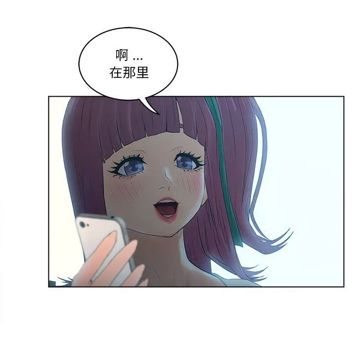 漫画《认养女》第13话第65张图