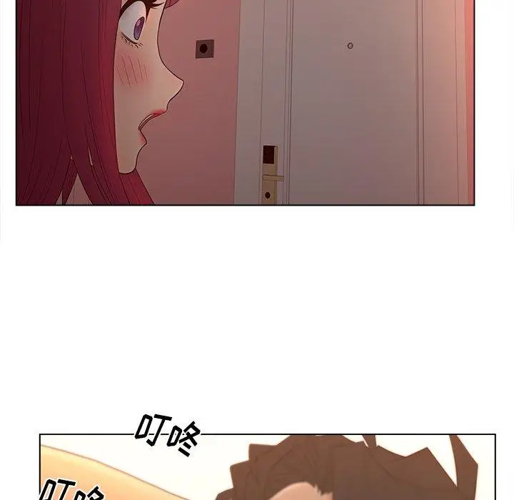 漫画《认养女》第13话第70张图
