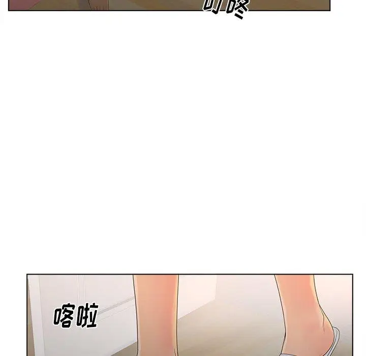 漫画《认养女》第13话第73张图