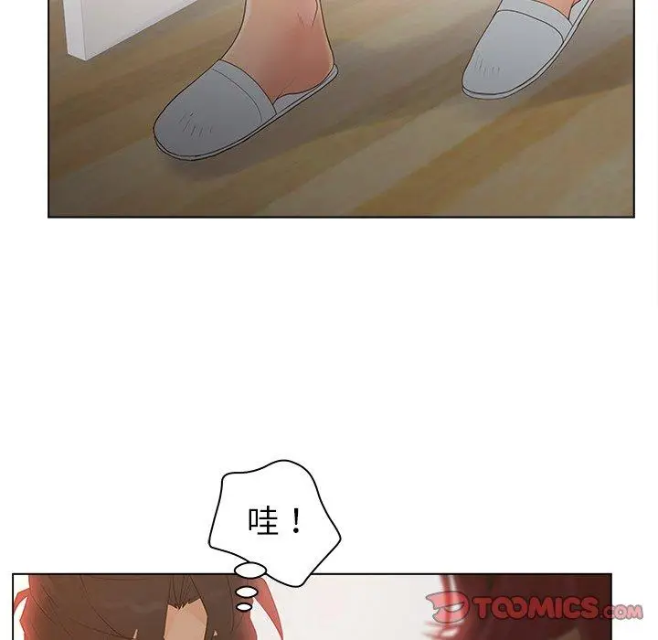 漫画《认养女》第13话第74张图