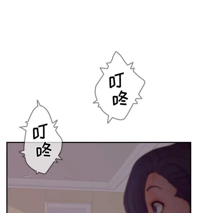 漫画《认养女》第28话第48张图