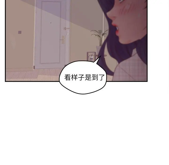 漫画《认养女》第28话第49张图
