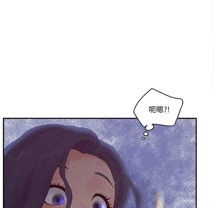 漫画《认养女》第28话第6张图