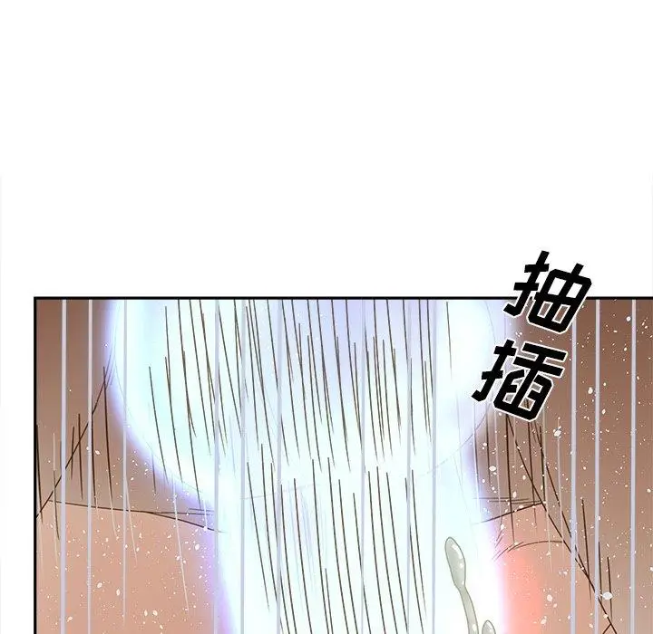 漫画《认养女》第25话第110张图