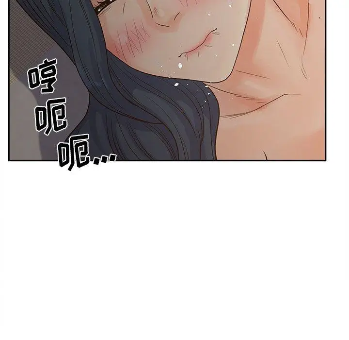 漫画《认养女》第25话第114张图