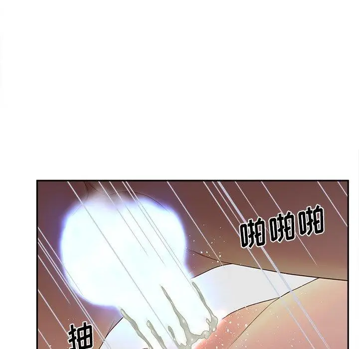 漫画《认养女》第25话第115张图