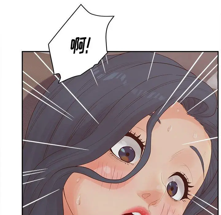 漫画《认养女》第25话第127张图