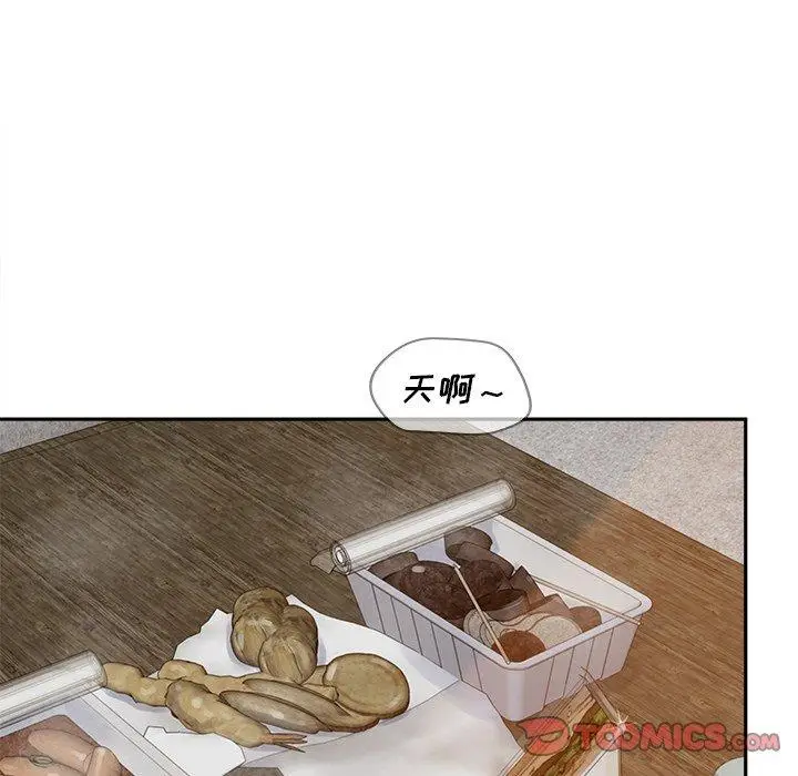 漫画《认养女》第25话第30张图