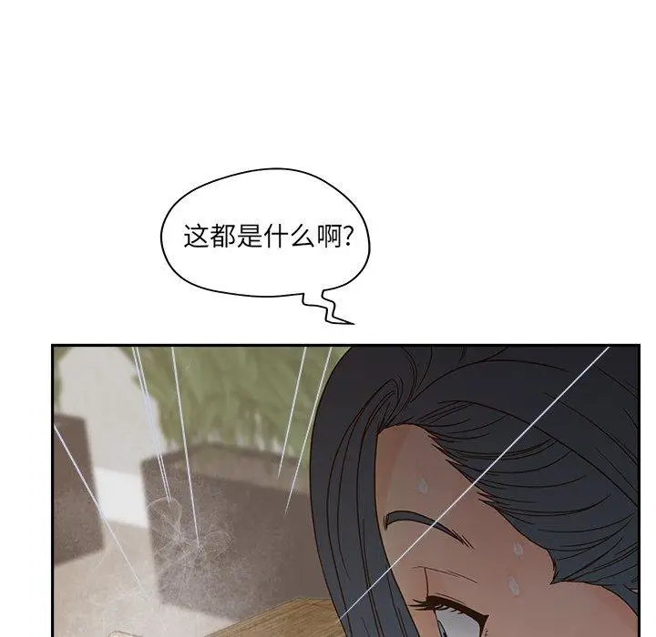 漫画《认养女》第25话第32张图