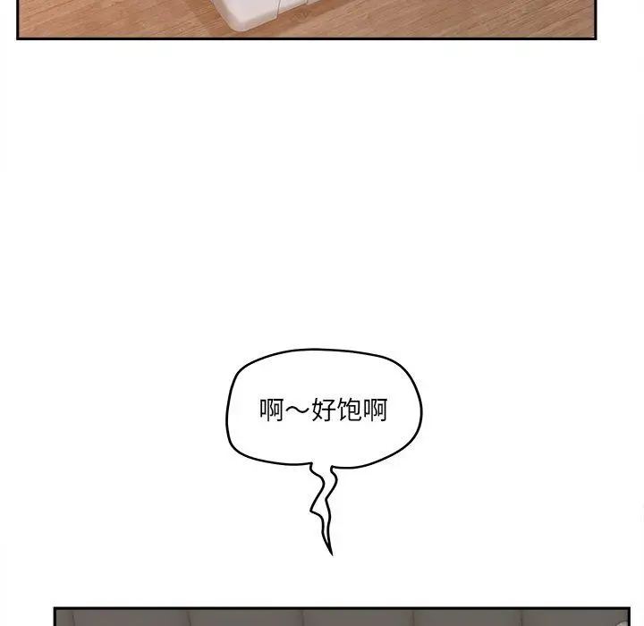 漫画《认养女》第25话第52张图
