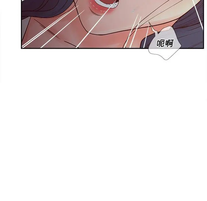 漫画《认养女》第25话第99张图