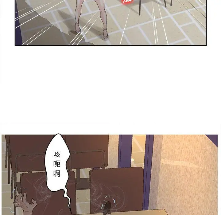 漫画《认养女》第4话第13张图