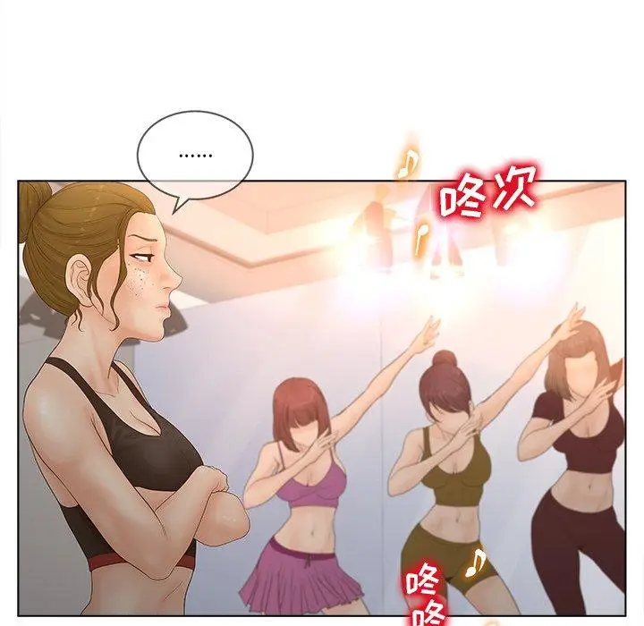 漫画《认养女》第4话第50张图