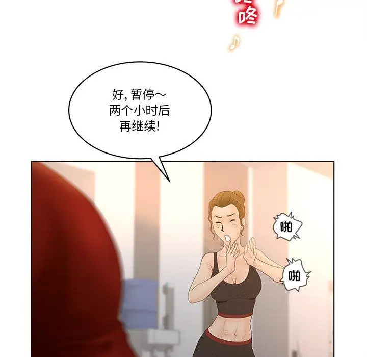 漫画《认养女》第4话第51张图