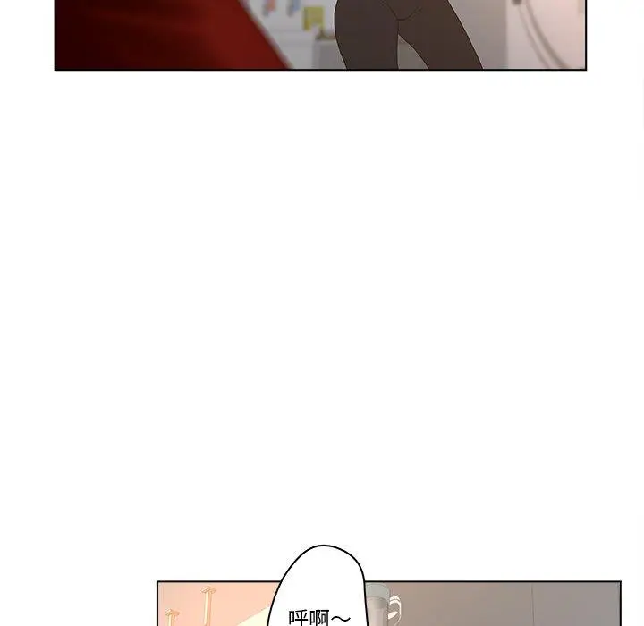 漫画《认养女》第4话第52张图