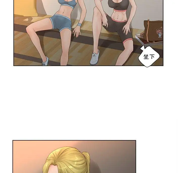 漫画《认养女》第4话第54张图