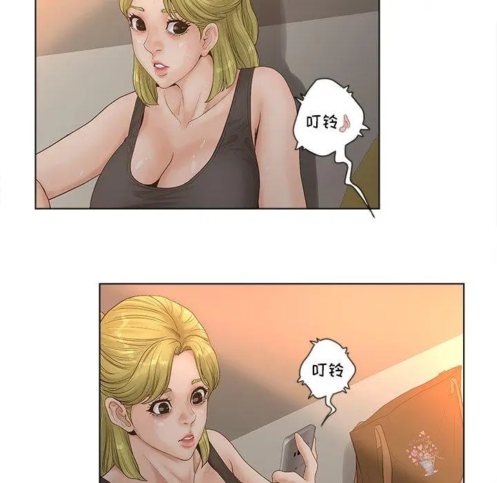 漫画《认养女》第4话第55张图