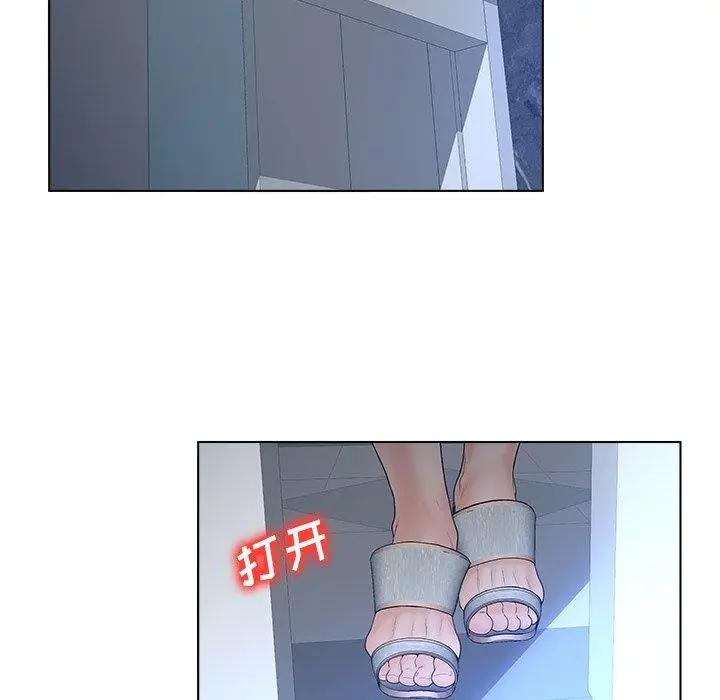 漫画《认养女》第4话第77张图