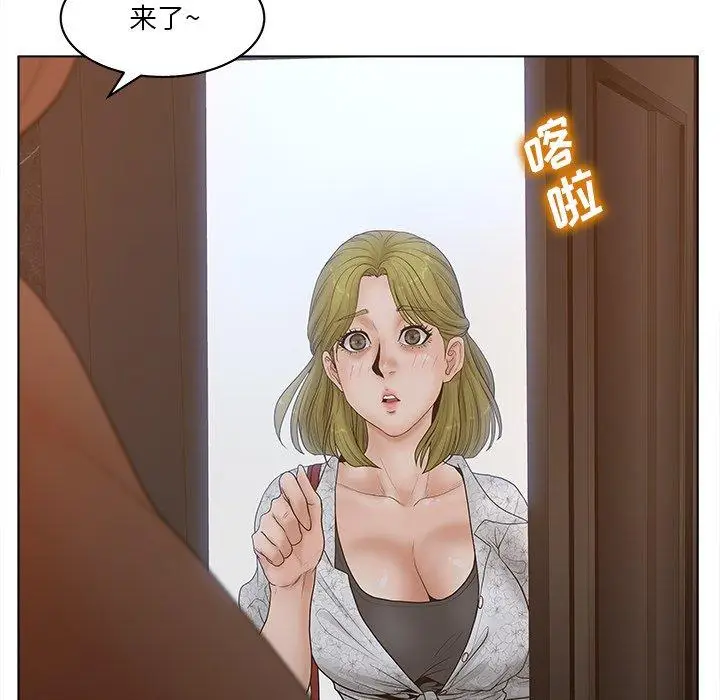 漫画《认养女》第4话第85张图