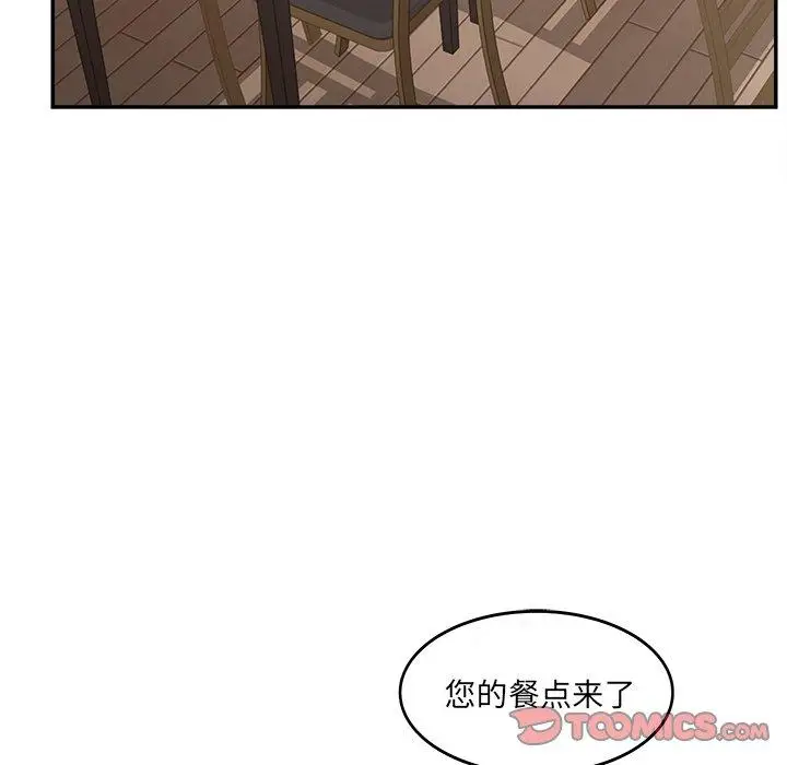 漫画《认养女》第33话第30张图