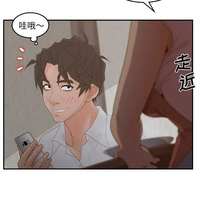 漫画《认养女》第33话第31张图
