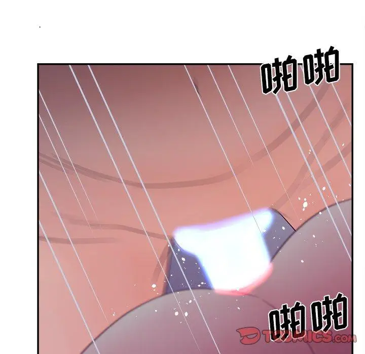 漫画《认养女》第29话第102张图