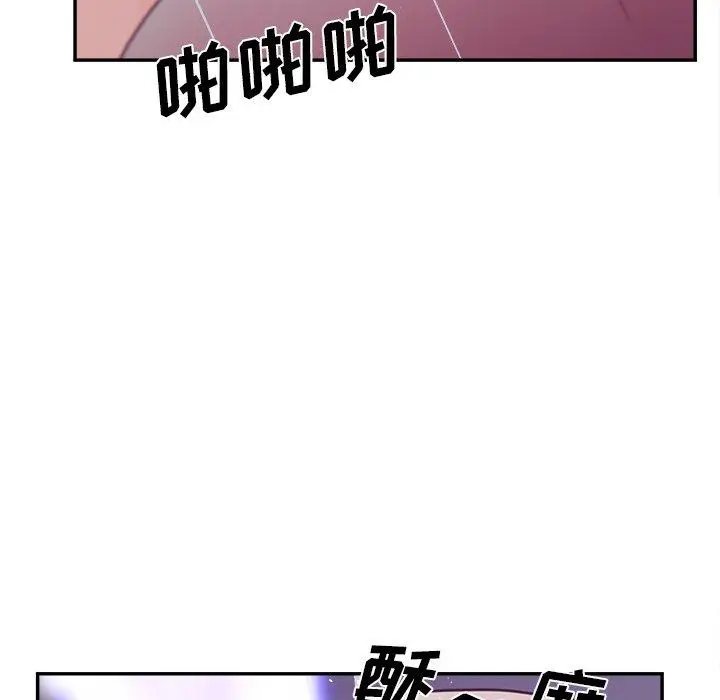 漫画《认养女》第29话第103张图