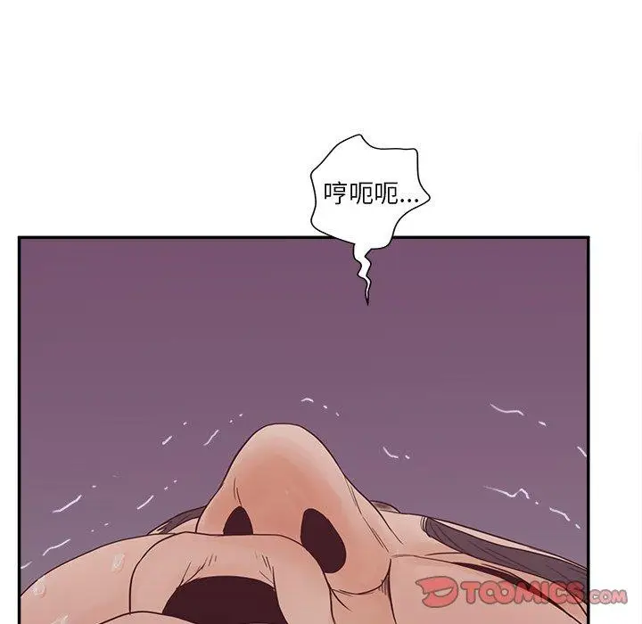 漫画《认养女》第29话第111张图