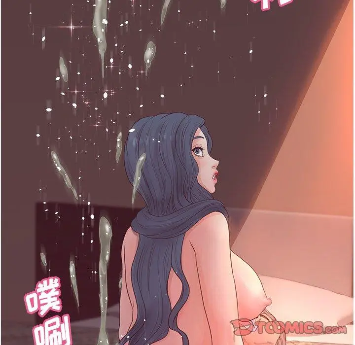 漫画《认养女》第29话第129张图