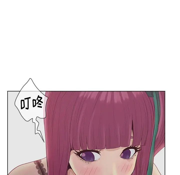 漫画《认养女》第11话第25张图