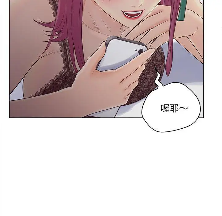 漫画《认养女》第11话第26张图