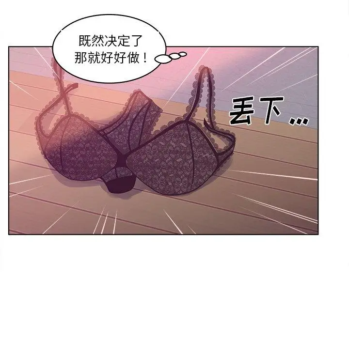 漫画《认养女》第11话第33张图