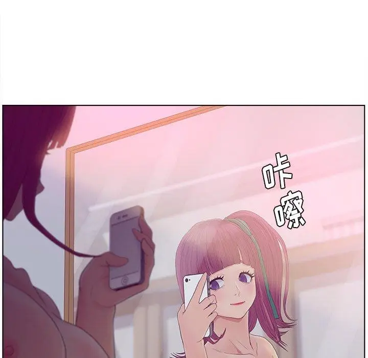 漫画《认养女》第11话第34张图