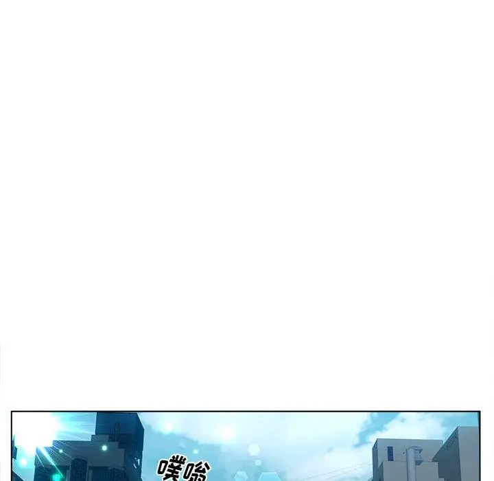 漫画《认养女》第11话第45张图