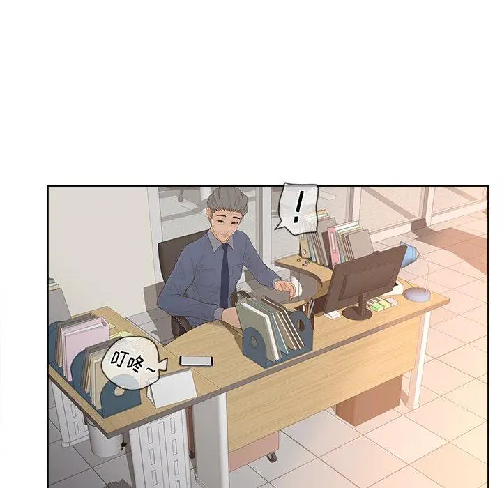 漫画《认养女》第11话第48张图