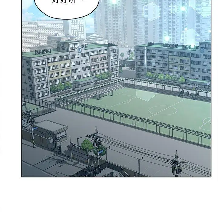 漫画《认养女》第11话第51张图