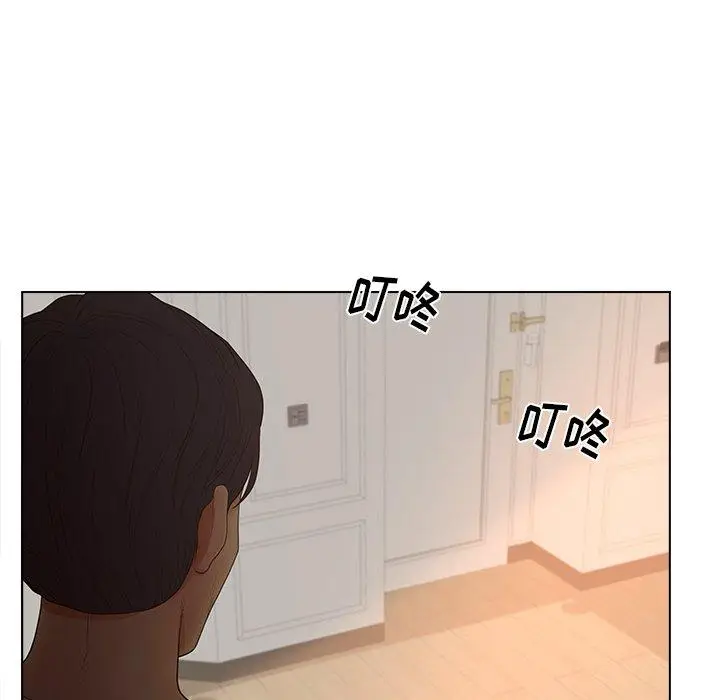 漫画《认养女》第11话第75张图