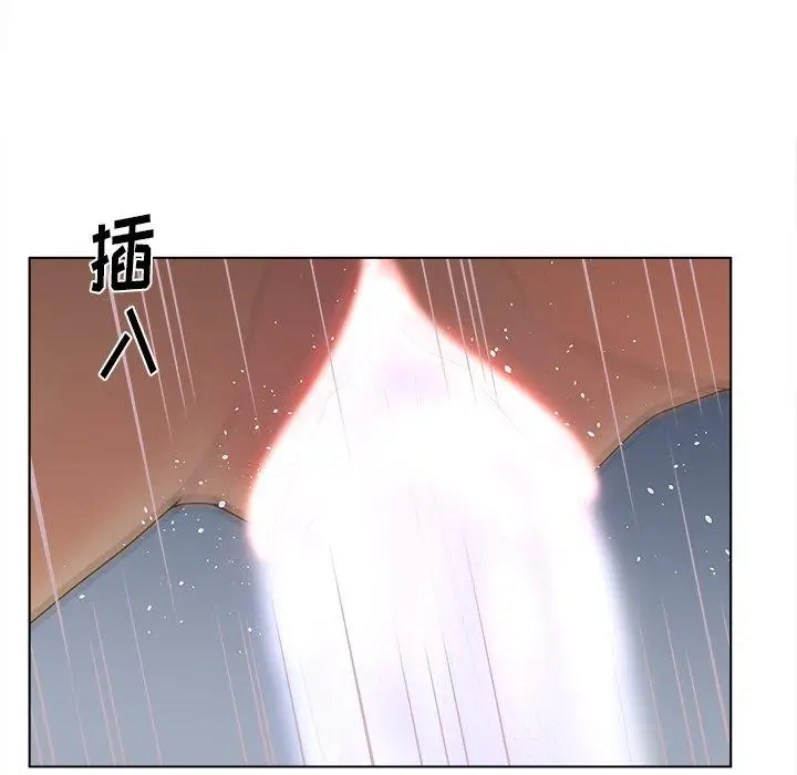 漫画《认养女》第11话第98张图