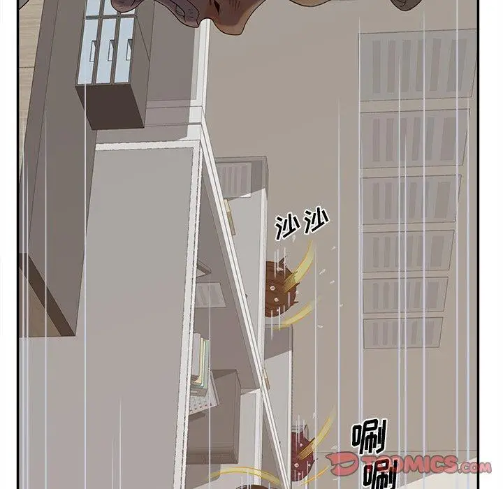 漫画《认养女》第23话第12张图