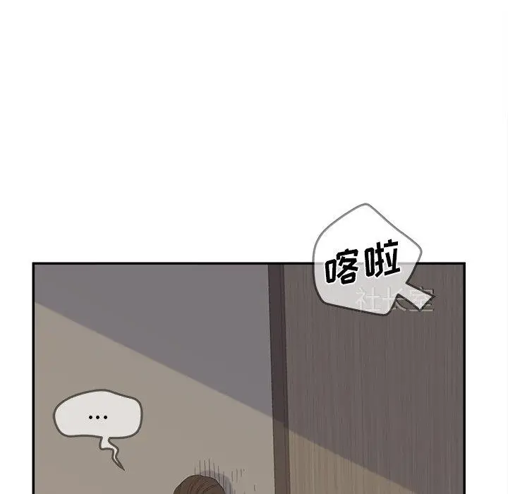 漫画《认养女》第23话第17张图