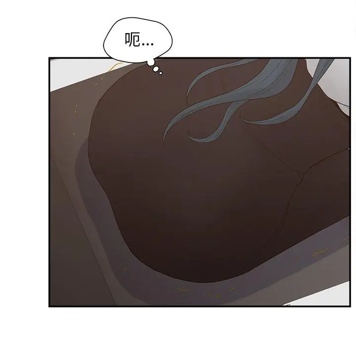 漫画《认养女》第23话第25张图