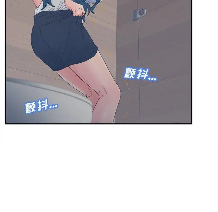 漫画《认养女》第23话第34张图