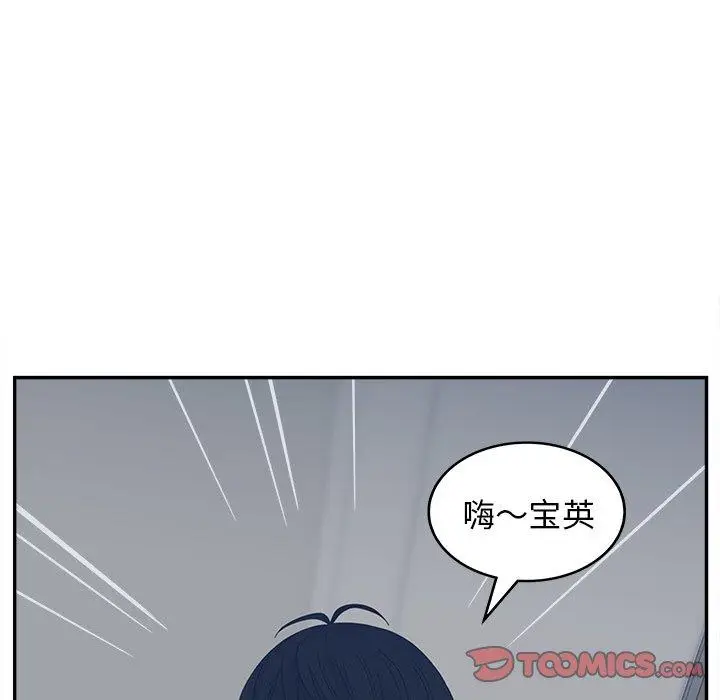 漫画《认养女》第23话第48张图
